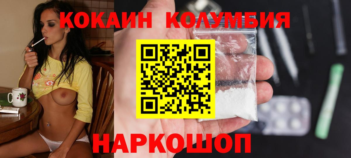 Сургут  Cocaine Боливия  наркошоп  Cocaine Боливия  Вход с VPN 