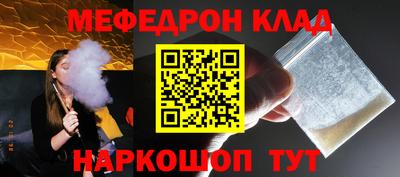 марки nbome Ливны