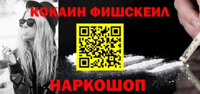 марки nbome Ливны