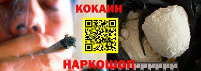 марки nbome Ливны