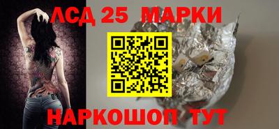 марки nbome Ливны