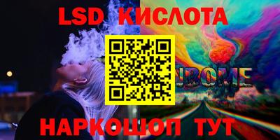мдма Лесосибирск