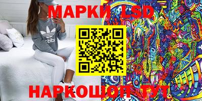 марки nbome Ливны