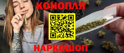 марки nbome Ливны