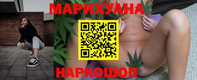марки nbome Ливны