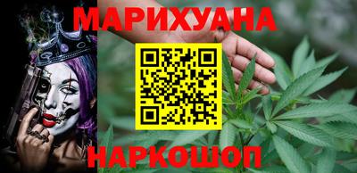 марки nbome Ливны