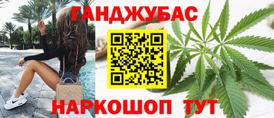 марки nbome Ливны