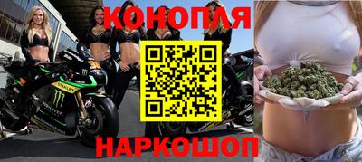 марки nbome Ливны