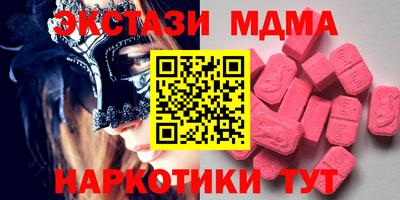 марки nbome Ливны