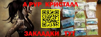 марки nbome Ливны