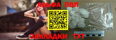 Альфа ПВП Ликино-Дулёво