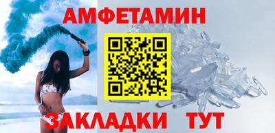марки nbome Ливны