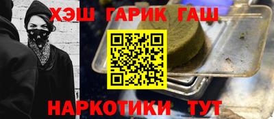 марки nbome Ливны