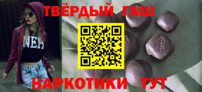 марки nbome Ливны