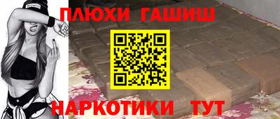 марки nbome Ливны