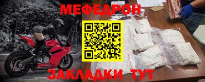 мдма Лесосибирск