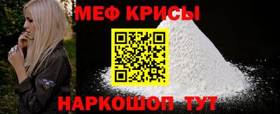 мдма Лесосибирск
