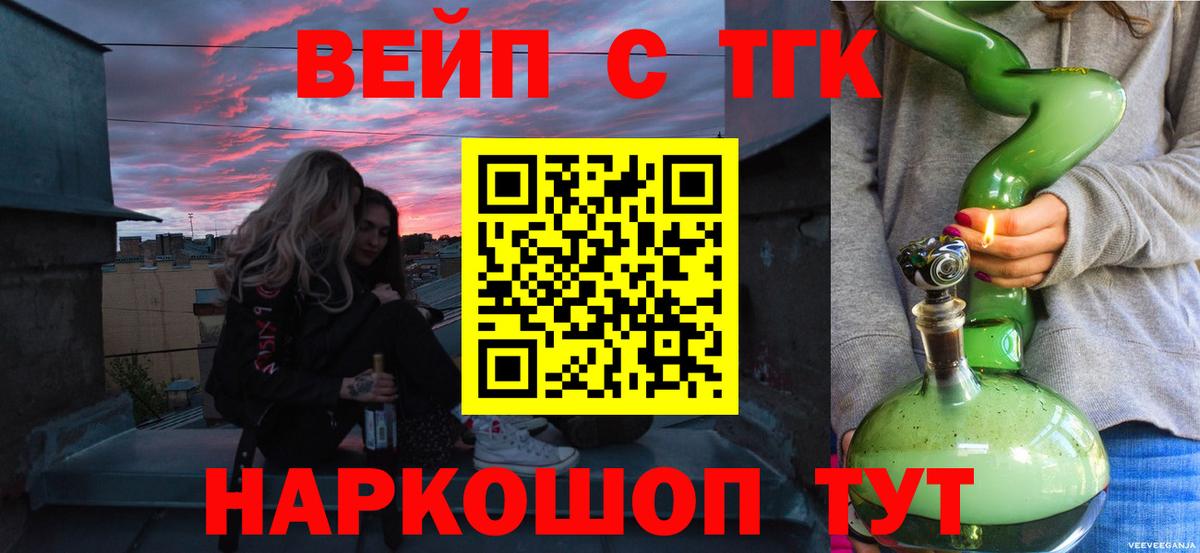Сургут  Дистиллят ТГК концентрат  Вход с VPN 