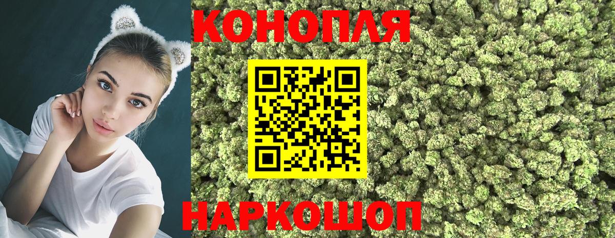 Канабис OG Kush  Вход с VPN  Сургут  Бошки марихуана SATIVA & INDICA  Бошки марихуана семена 